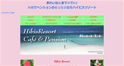 Desktop Screenshot of hibis-resort.com